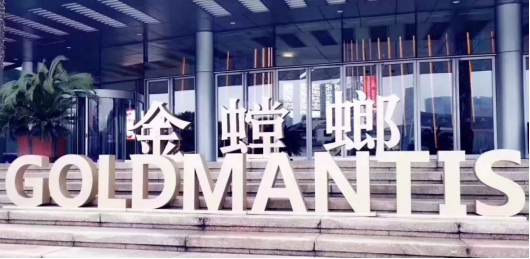 J9.COM·(中国集团)官方网站