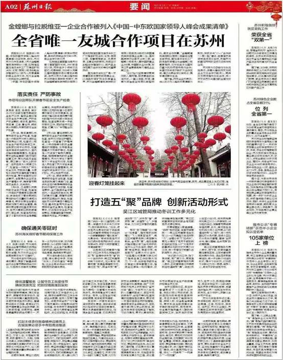 J9.COM·(中国集团)官方网站